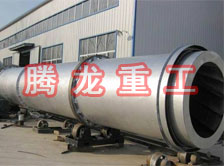 豆渣轉(zhuǎn)筒烘干設(shè)備 、豆渣轉(zhuǎn)筒干燥設(shè)備、豆渣轉(zhuǎn)筒烘干機(jī)、豆渣轉(zhuǎn)筒干燥機(jī)、豆渣轉(zhuǎn)筒烘干機(jī)械設(shè)備