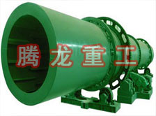 回轉(zhuǎn)窯烘干機(jī)、回轉(zhuǎn)窯干燥機(jī)、回轉(zhuǎn)窯烘干設(shè)備、回轉(zhuǎn)窯干燥設(shè)備、回轉(zhuǎn)窯、回轉(zhuǎn)窯機(jī)械設(shè)備